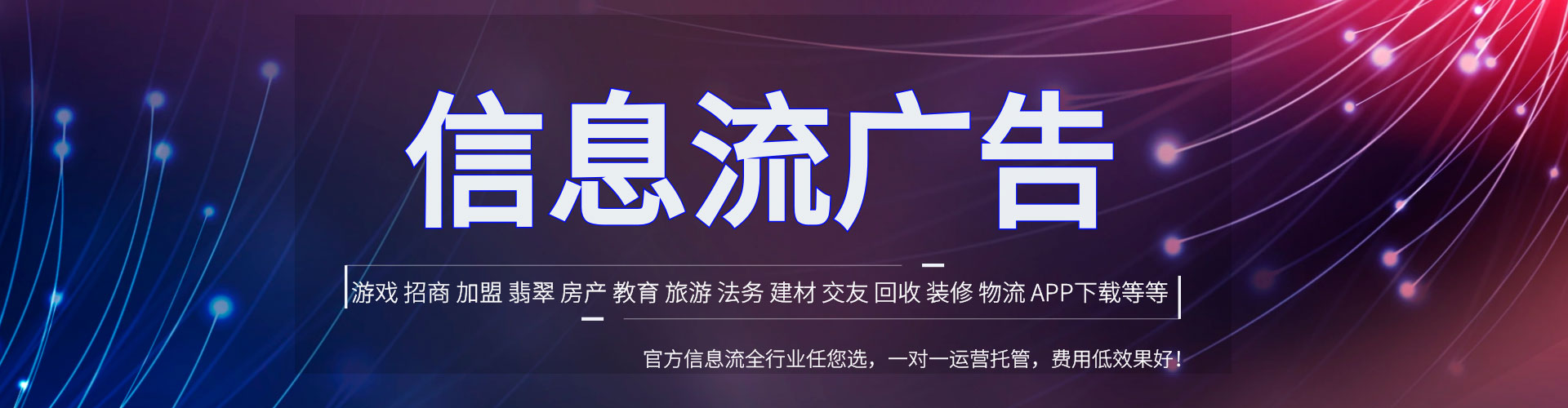 思明谷歌竞价